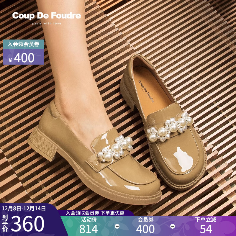 粗跟英伦风复古珍珠单鞋