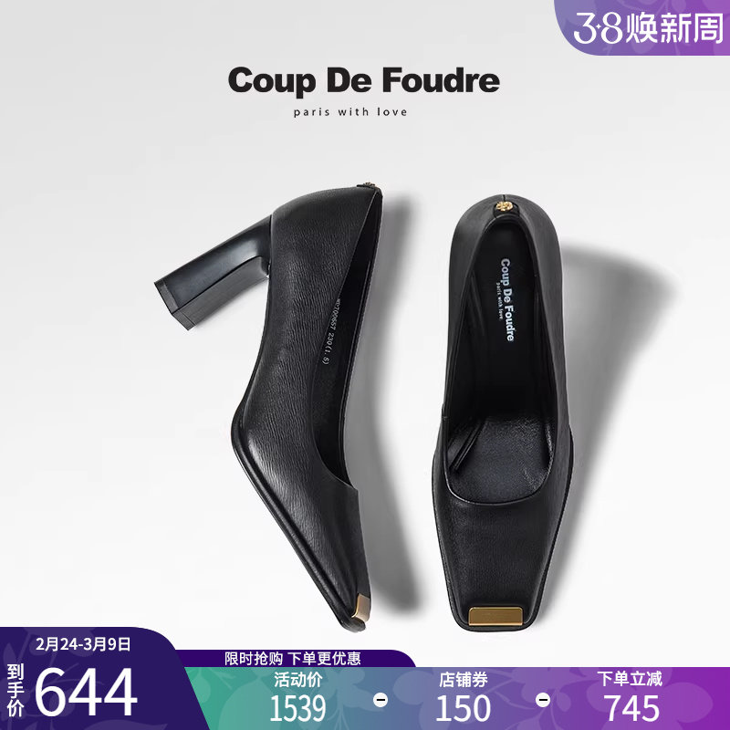 CDF女鞋轻奢秋季法式真皮粗跟高跟鞋浅口金属方头舒适耐磨单鞋女