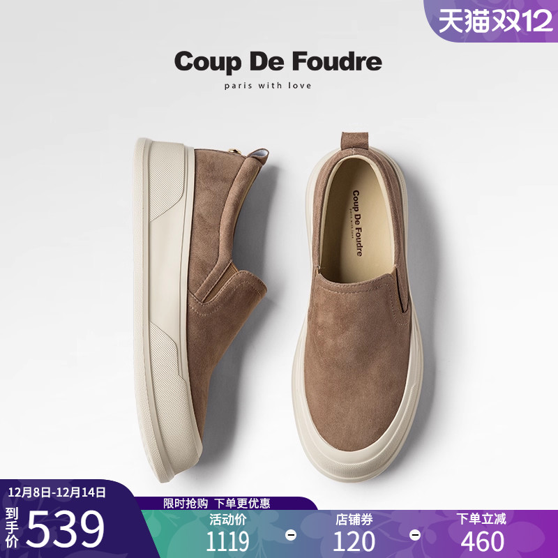 CoupdeFoudre真皮渔夫鞋