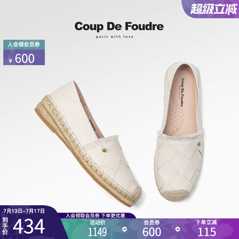CDF女鞋百搭舒适时尚潮流