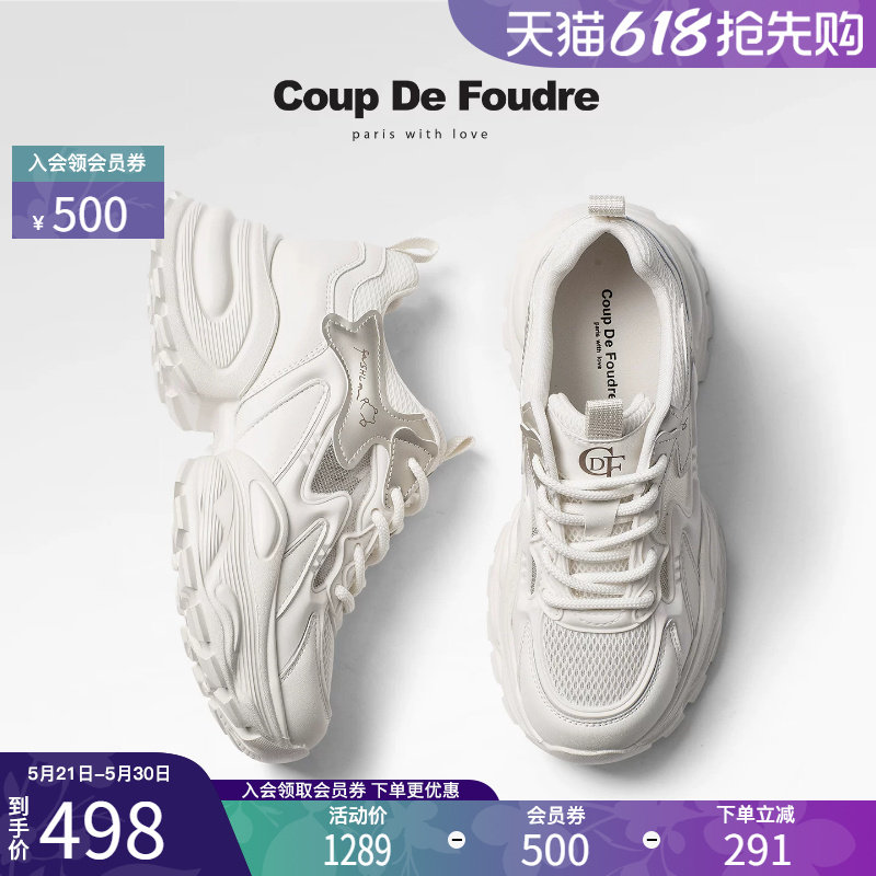 CDF女鞋2026春新款时尚百搭厚底老爹鞋简约网面透气拼接休闲鞋女