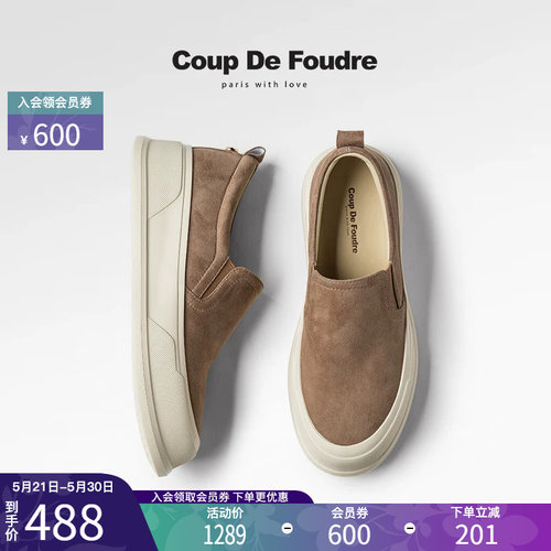 CoupdeFoudre真皮渔夫鞋