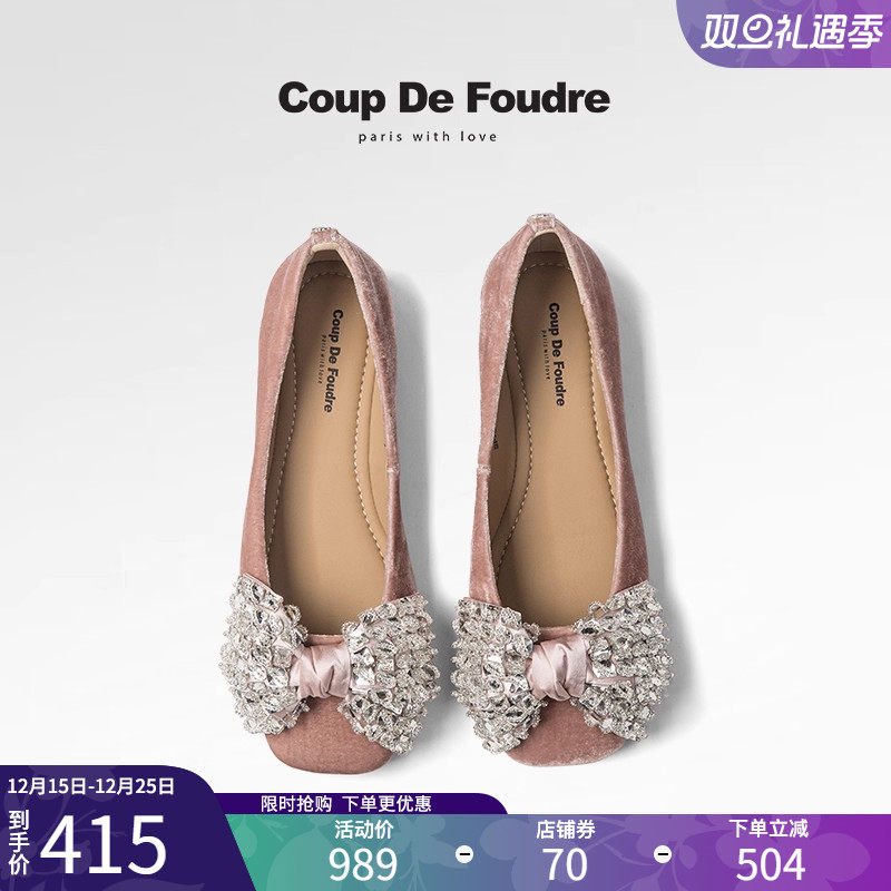 一脚蹬水钻单鞋CoupdeFoudre浅口