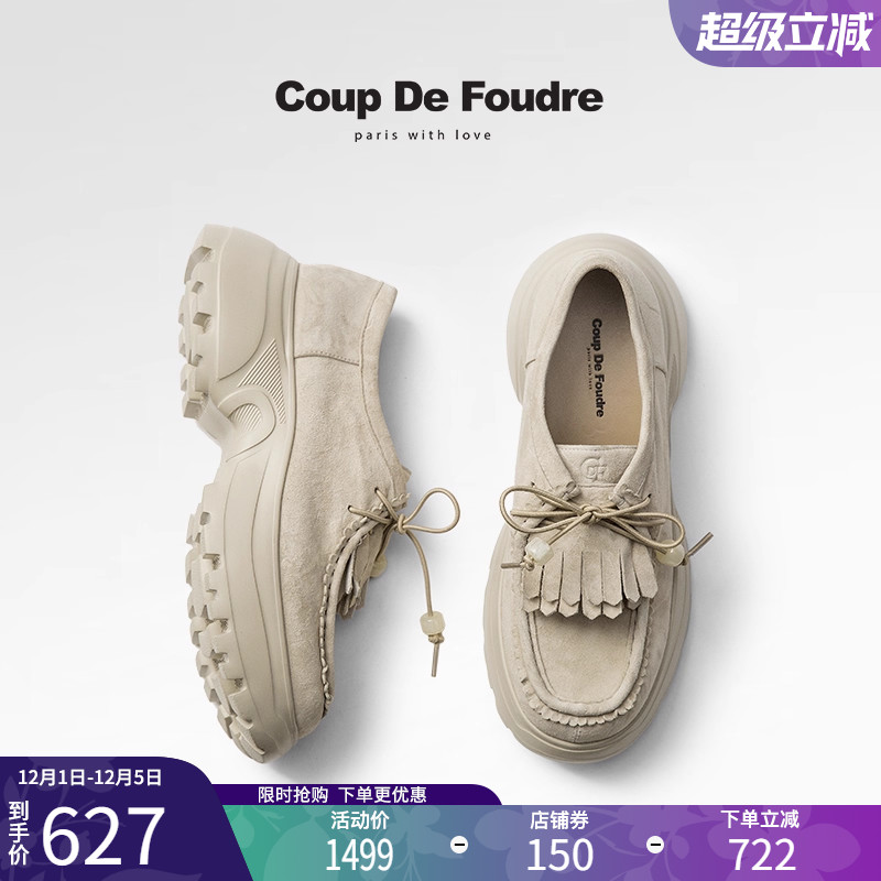 CDF女鞋2025春季新款百搭厚底松糕袋鼠鞋百搭绒面流苏时尚乐福鞋