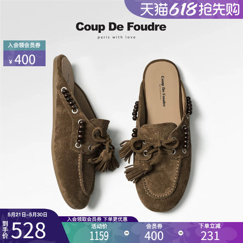 CDF潮流百搭通勤外穿穆勒拖鞋