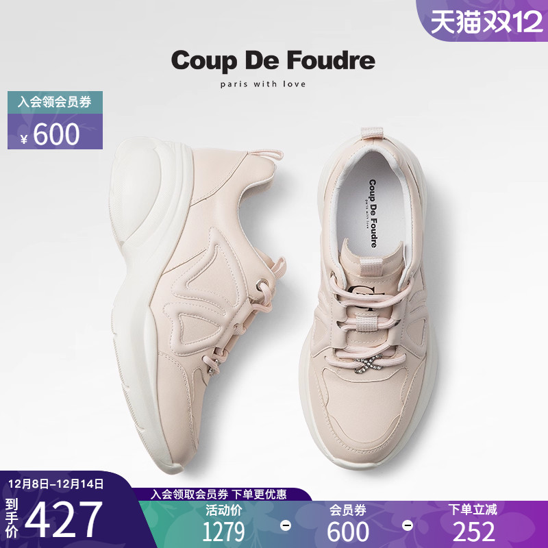 CDF女鞋2025春季新款时尚厚底增高休闲运动鞋真皮百搭简约女鞋潮
