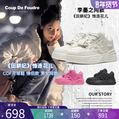 女鞋 潮鞋 明星同款 小白鞋 CDF月球鞋 板鞋 情侣厚底松糕鞋 休闲运动鞋