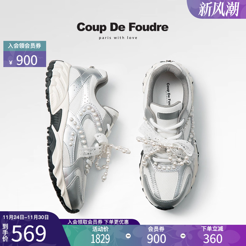 CDF女鞋2025春季新款时尚百搭厚底老爹鞋甜酷珍珠蝴蝶结女休闲鞋