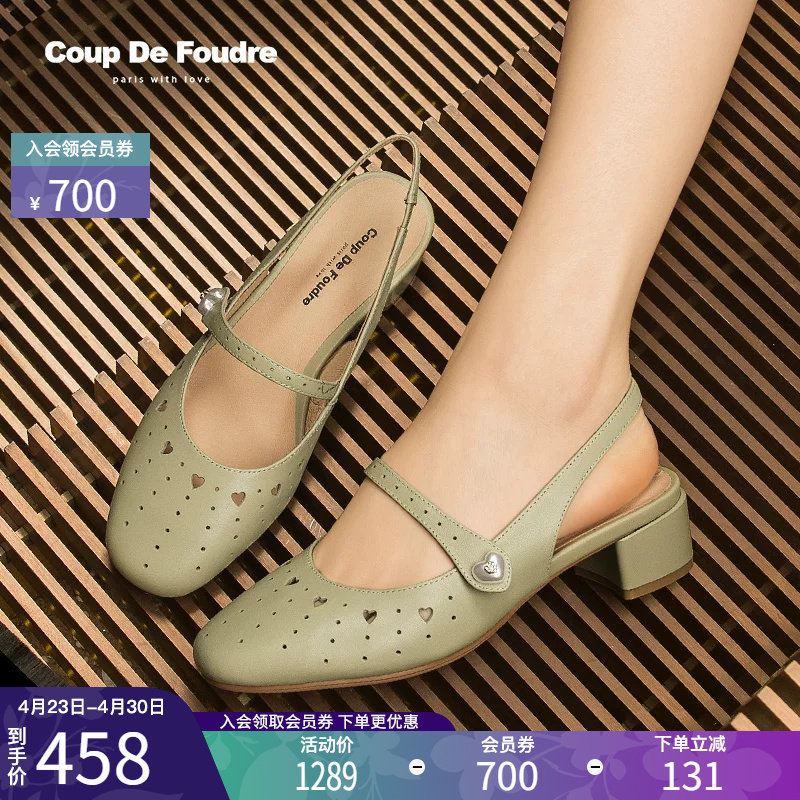 CDF女鞋轻奢夏季法式百搭真皮粗跟中跟后空单鞋镂空豆豆鞋奶奶鞋