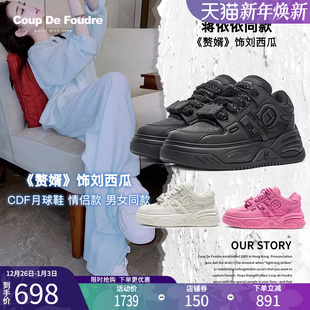 情侣厚底松糕鞋 休闲运动鞋 小白鞋 CDF月球鞋 单鞋 明星同款 板鞋 女鞋