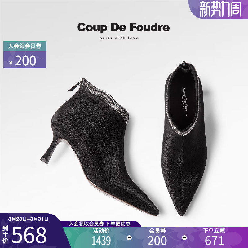 CDF女鞋2025秋冬新款时尚气质及踝靴百搭简约水钻尖头通勤时装靴