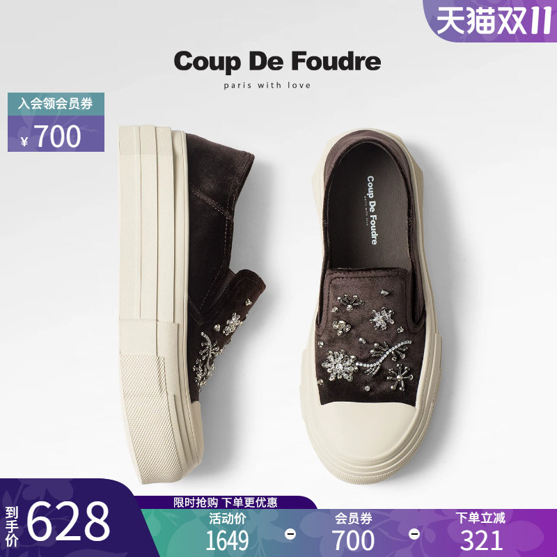 CDF时尚百搭水钻潮流厚底一脚蹬