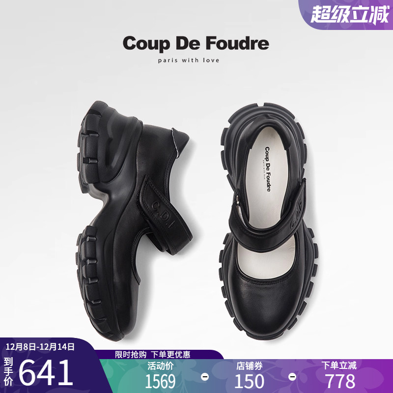 CDF女鞋百搭厚底时尚潮流