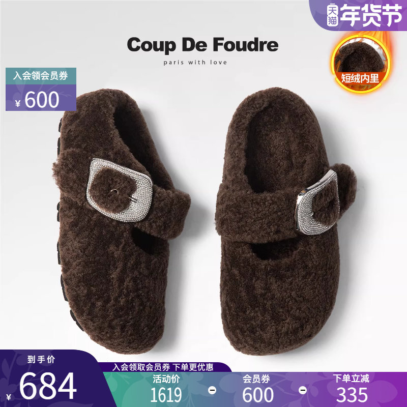 CDF女鞋2025秋冬新款时尚圆头毛绒勃肯鞋休闲风轻便百搭加绒拖鞋,女鞋,勃肯鞋/软木鞋,淘宝优惠券,粉丝福利购,淘宝优惠卷
