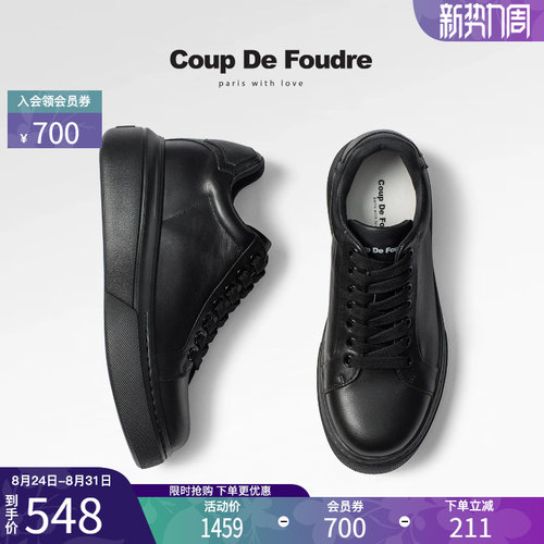 CDF百搭简约经典英伦风厚底板鞋