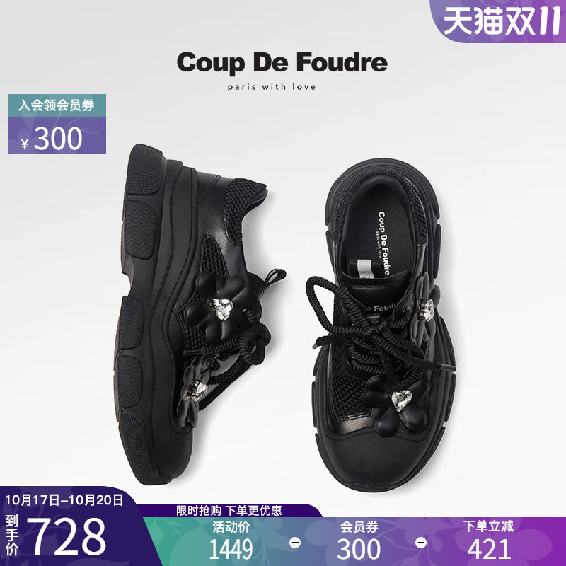 CDF夏季新款潮流老爹鞋女简约真皮厚底增高休闲百搭运动鞋女款