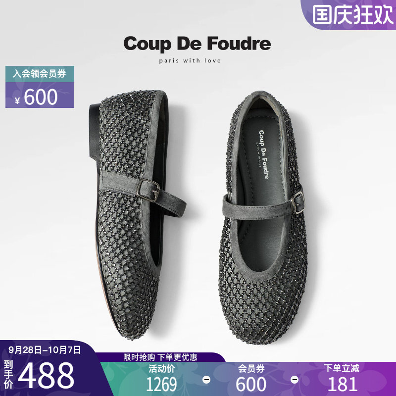 CDF时尚水钻简约学院风玛丽珍鞋