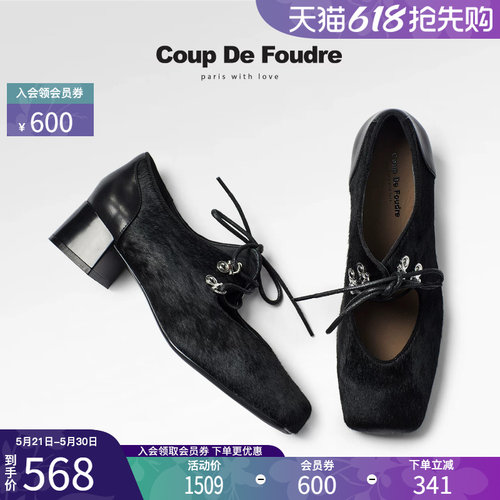 CDF时尚复古方头绑带时装芭蕾鞋