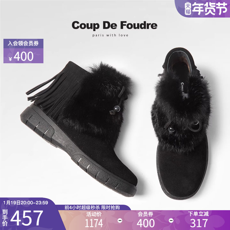 CDF女鞋2025秋冬新款时尚简约毛毛雪地靴纯色厚底加绒流苏时装靴,女鞋,时尚雪地靴,淘宝优惠券,粉丝福利购,淘宝优惠卷