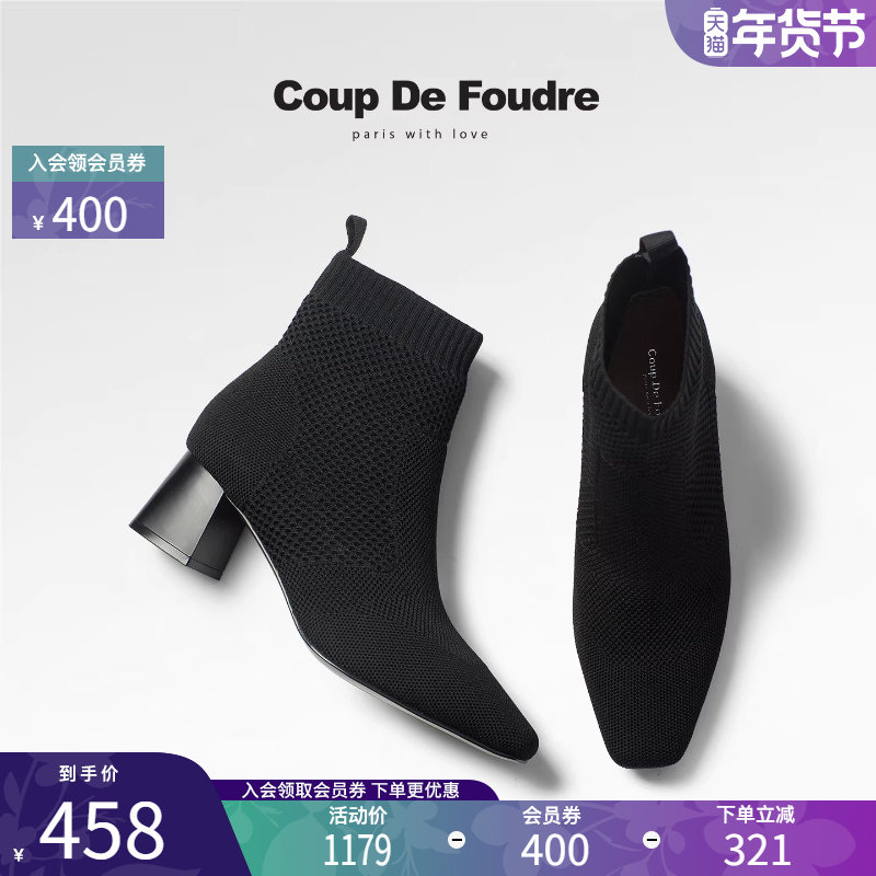 CDF女鞋2025秋季新款气质时尚简约袜靴飞织百搭休闲粗跟短筒女靴,女鞋,时装靴,淘宝优惠券,粉丝福利购,淘宝优惠卷