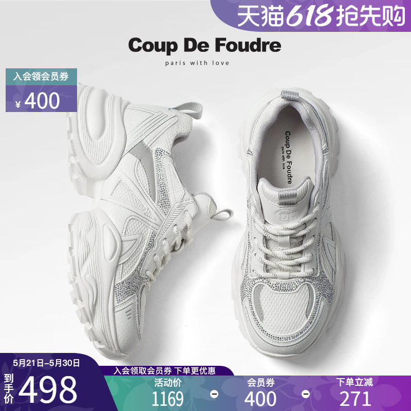 CDF女鞋2026春新款时尚潮流厚底老爹鞋简约百搭拼接水钻休闲鞋女