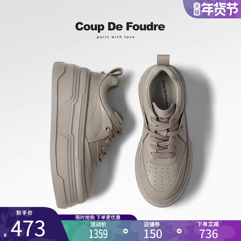 CDF女鞋轻奢时尚秋季潮流真皮深口小白鞋厚底增高运动休闲鞋板鞋,女鞋,时尚休闲鞋,淘宝优惠券,粉丝福利购,淘宝优惠卷