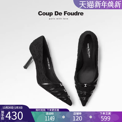 CDF女鞋2025春季新款法式气质时装鞋豹纹细跟浅口尖头时尚单鞋女