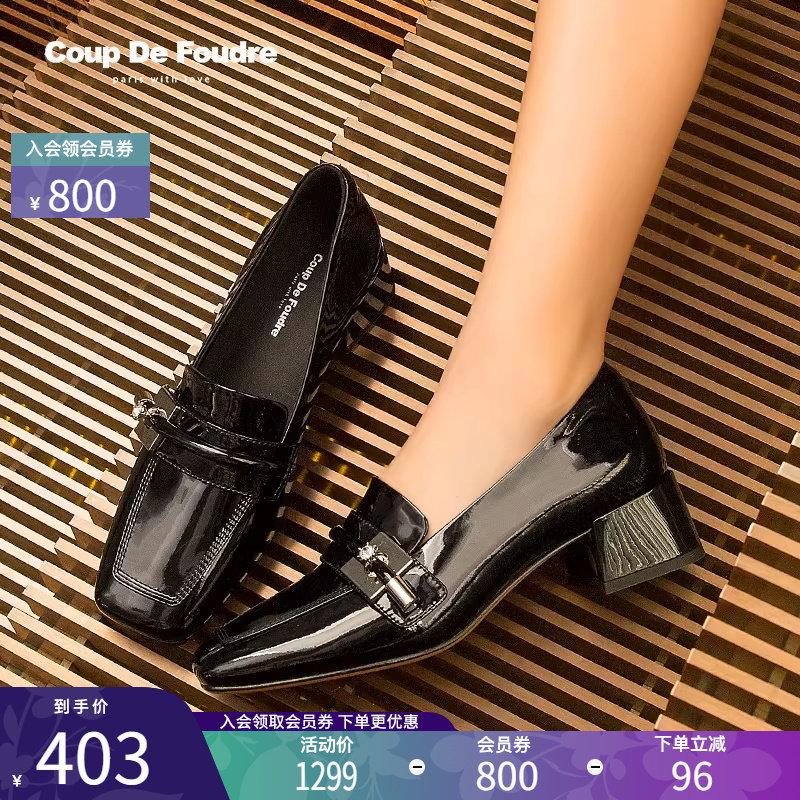 CDF女鞋轻奢秋季新款百搭真皮漆皮粗跟中跟单鞋方头小皮鞋乐福鞋,女鞋,乐福鞋（豆豆鞋）,淘宝优惠券,粉丝福利购,淘宝优惠卷