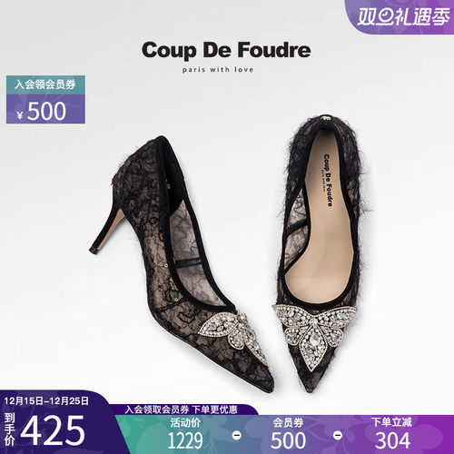 蕾丝网纱水钻装饰新中式