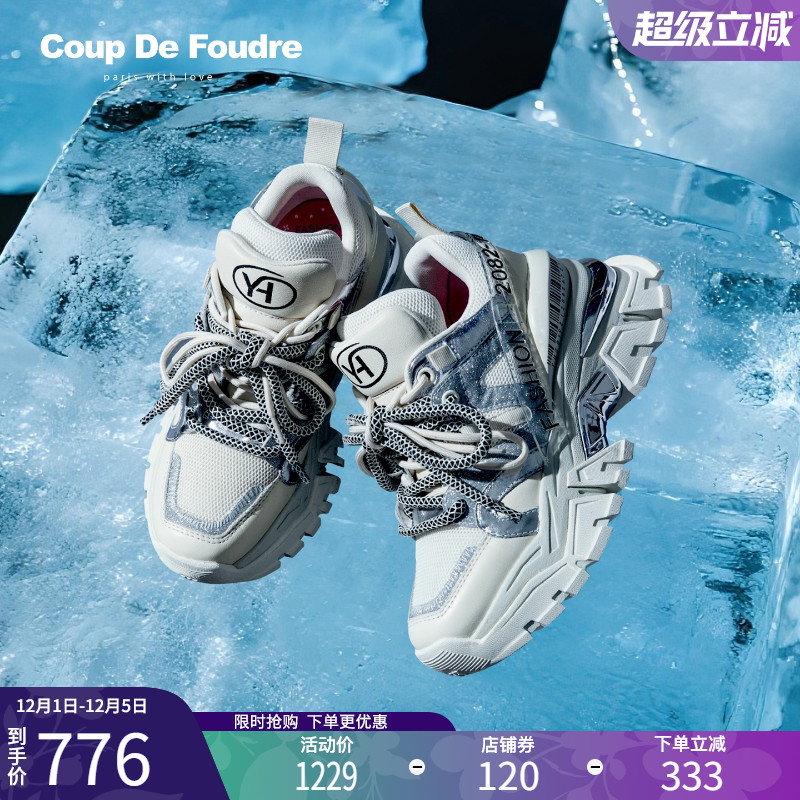 轻奢主推春秋cdf炸街透气老爹鞋