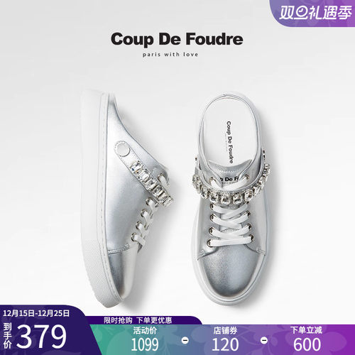 CDF女鞋2025春季新款时尚百搭厚底运动拖鞋水钻一脚蹬包头半拖鞋