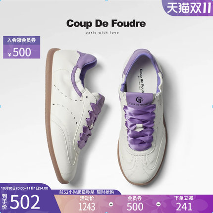 CDF女鞋2026夏新款时尚舒适平跟德训鞋百搭简约拼接休闲运动鞋女