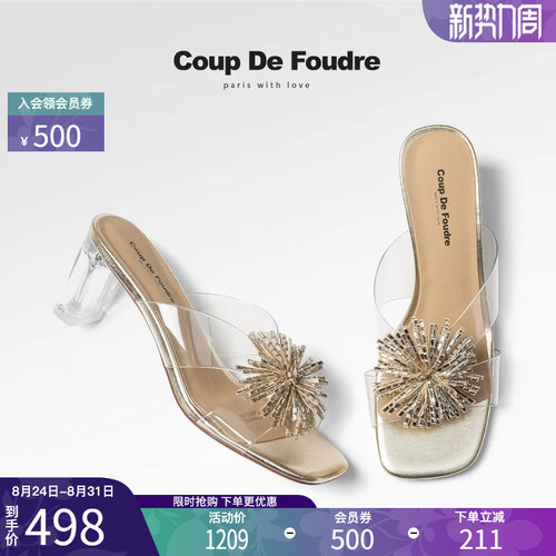 CDF时尚简约舒适水钻潮流一字拖
