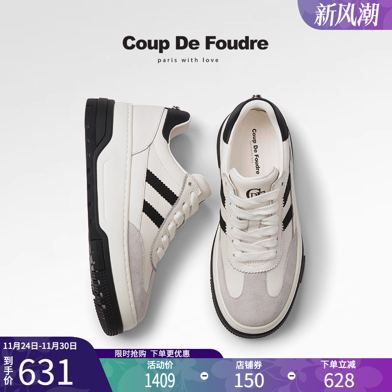 CDF女鞋轻奢时尚秋季时尚厚底板鞋百搭真皮撞色圆头休闲运动鞋潮