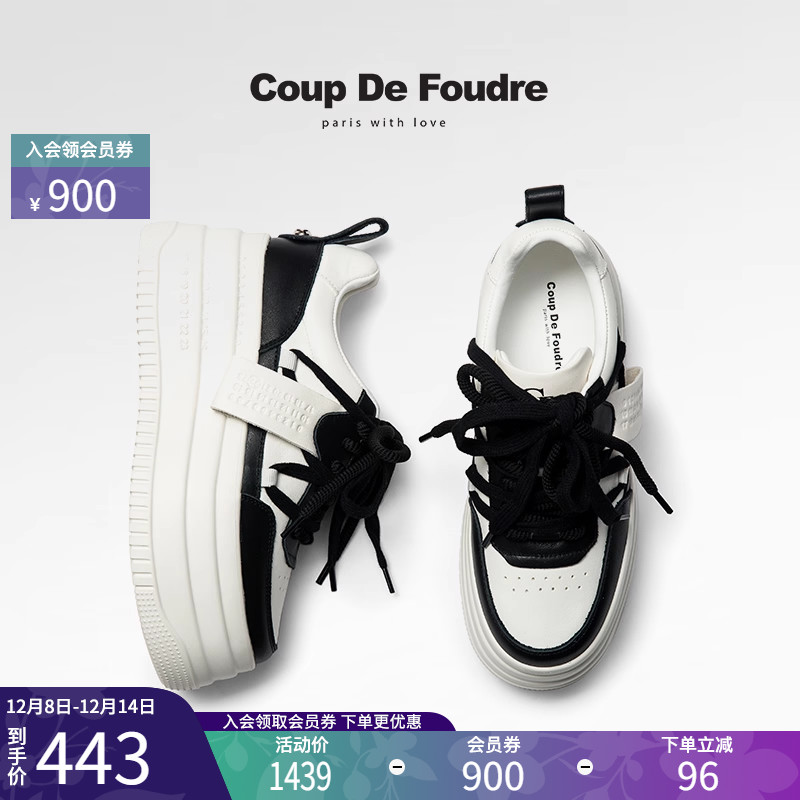 CDF女鞋百搭厚底时尚潮流