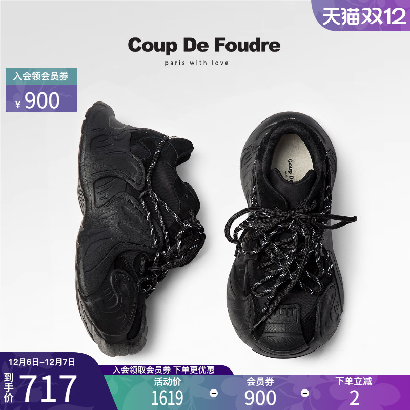 CDF女鞋2025秋季新款时尚潮酷老爹鞋舒适简约厚底拼接休闲运动鞋