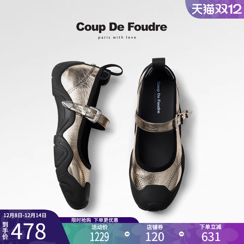 CDF女鞋2025春季新款百搭真皮时尚厚底玛丽珍鞋复古优雅休闲鞋女