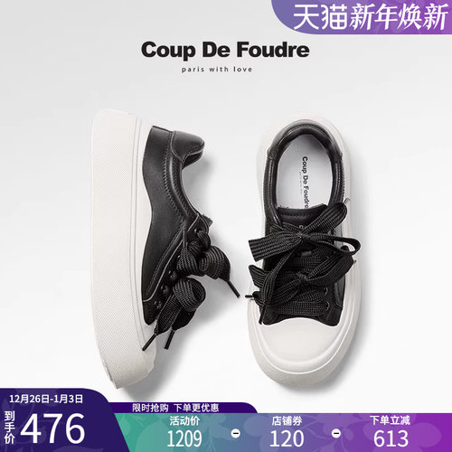 CDF女鞋2025春季新款百搭厚底板鞋真皮简约增高休闲运动鞋小白鞋