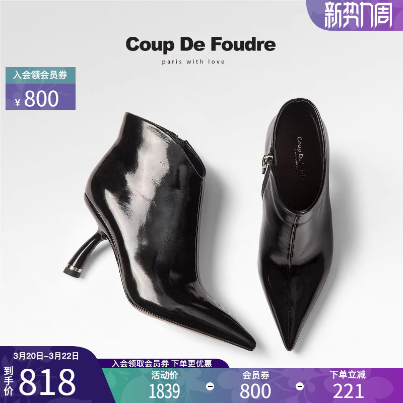 CDF女鞋2025秋冬新款百搭真皮气质时尚简约及踝靴尖头细跟短筒靴