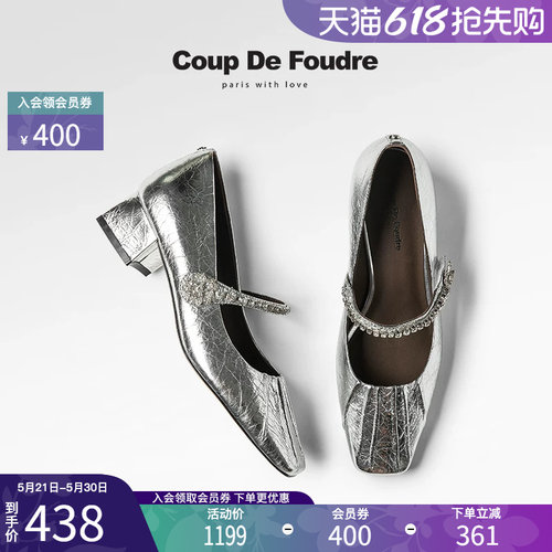 CDF女鞋轻奢秋季新款百搭真皮浅口中跟单鞋水钻优雅银色玛丽珍鞋