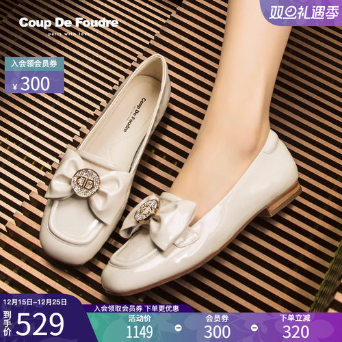 CDF女鞋轻奢名品时尚百搭