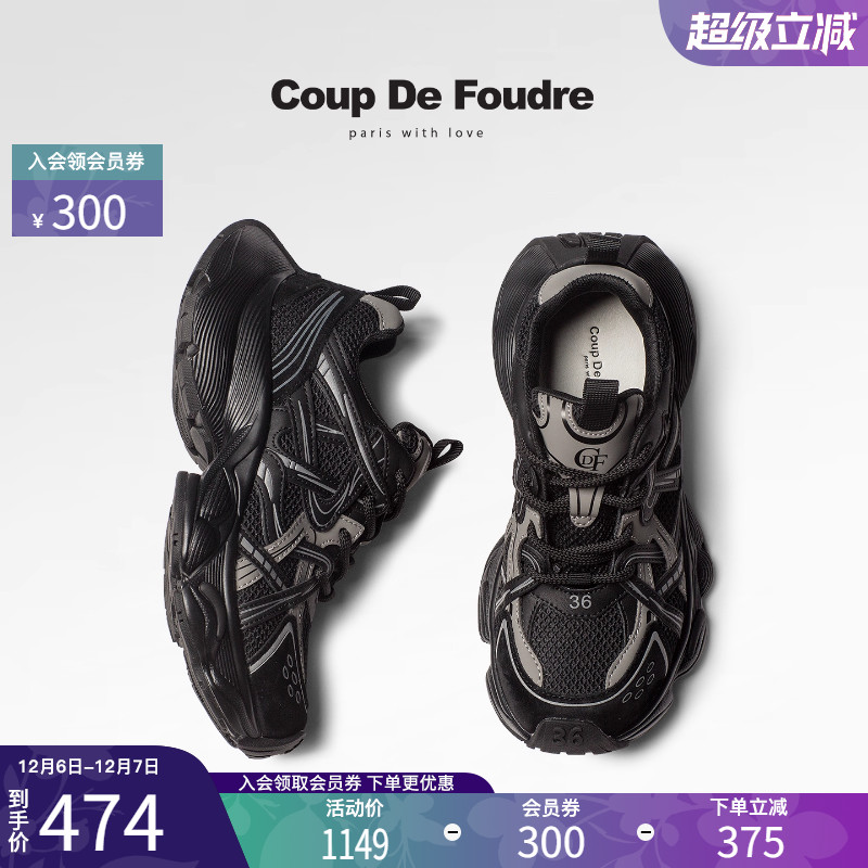 CDF女鞋时尚潮酷厚底老爹鞋2025