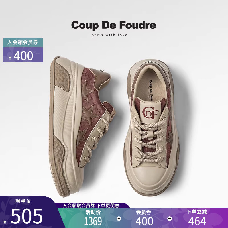 CDF女鞋轻奢时尚秋季真皮百搭松糕鞋厚底增高复古星星休闲鞋板鞋,女鞋,时尚休闲鞋,淘宝优惠券,粉丝福利购,淘宝优惠卷