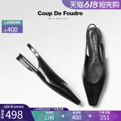 CDF法式气质后空简约蛇纹凉鞋