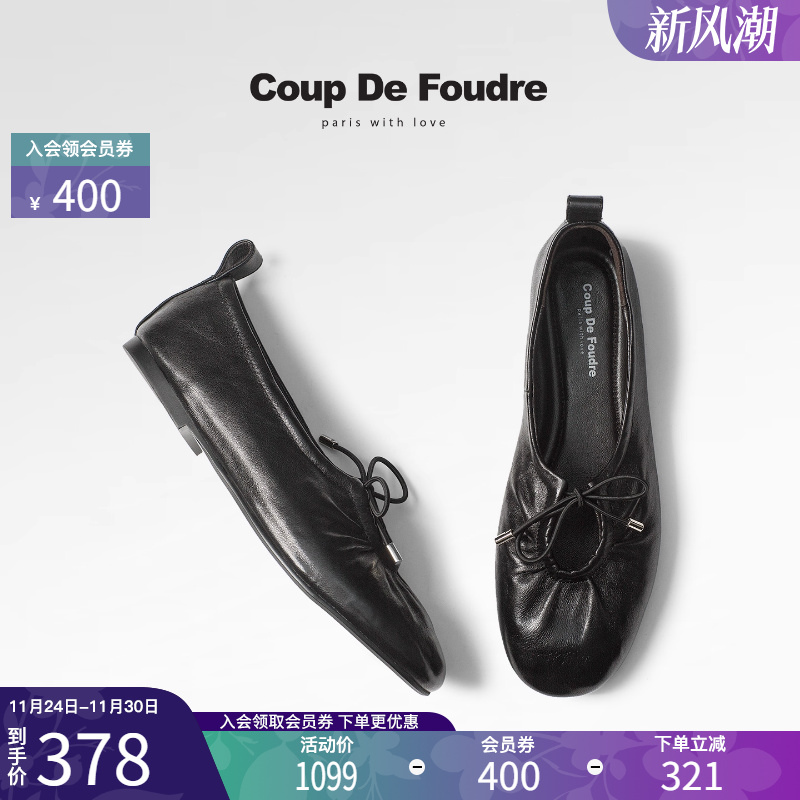 CDF女鞋2025秋季新款时尚浅口通勤芭蕾鞋蝴蝶结简约轻便褶皱鞋女