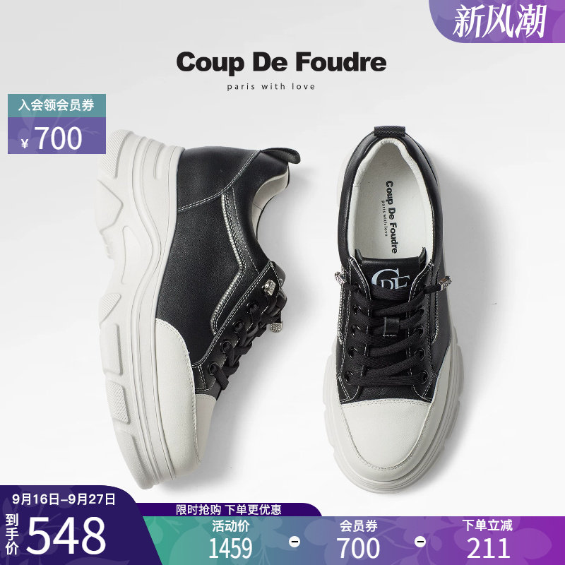 CDF时尚简约百搭内增高运动鞋