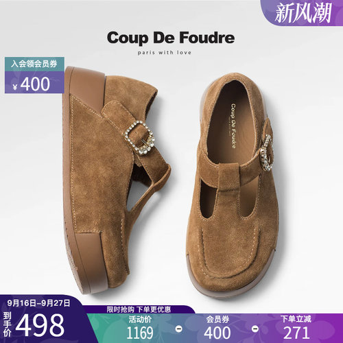 CDF时尚百搭复古厚底圆头勃肯鞋