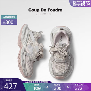 CDF女鞋2025秋季新款时尚潮流老爹鞋简约厚底撞色拼接运动休闲鞋