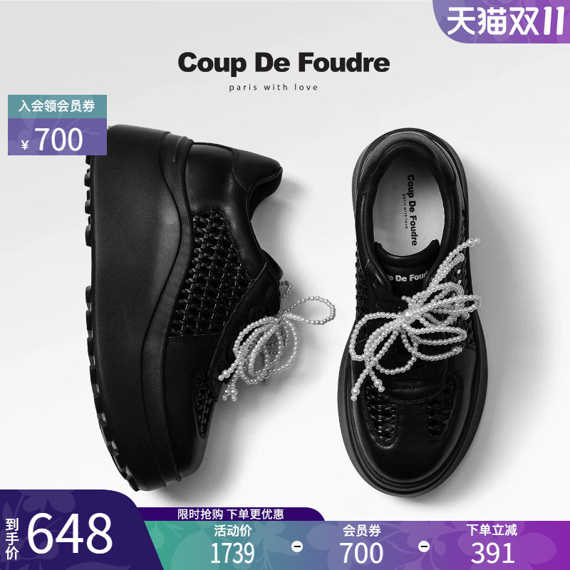 CDF真皮百搭编织透气厚底网面鞋