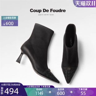 气质瘦瘦靴尖头简约拼接编织弹力靴女潮 时尚 CDF女鞋 2025秋冬新款